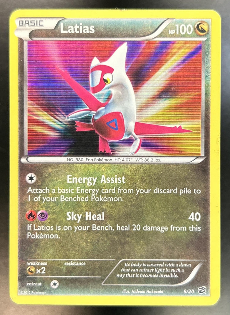 Latias front image