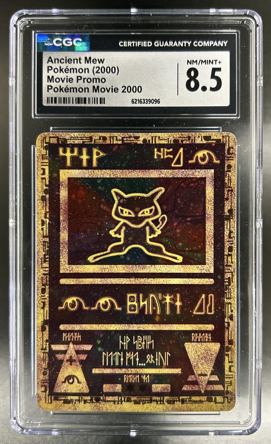 Ancient Mew front image