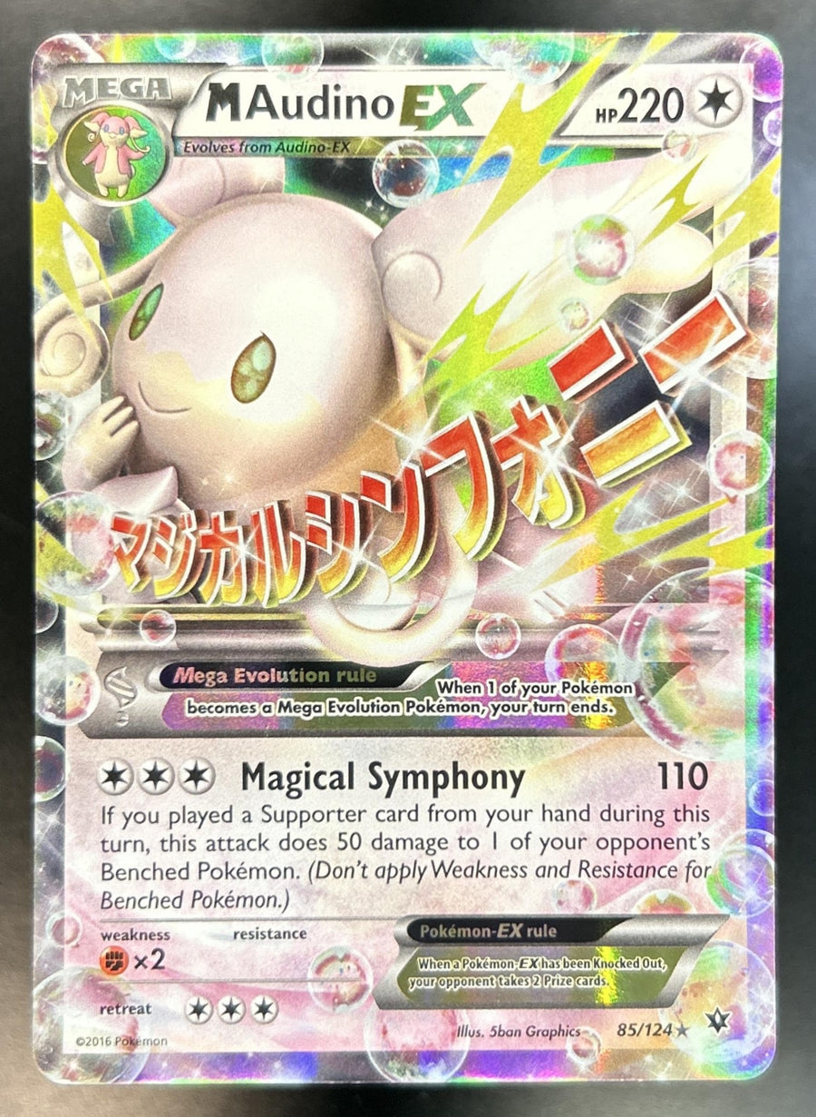 Audino front image