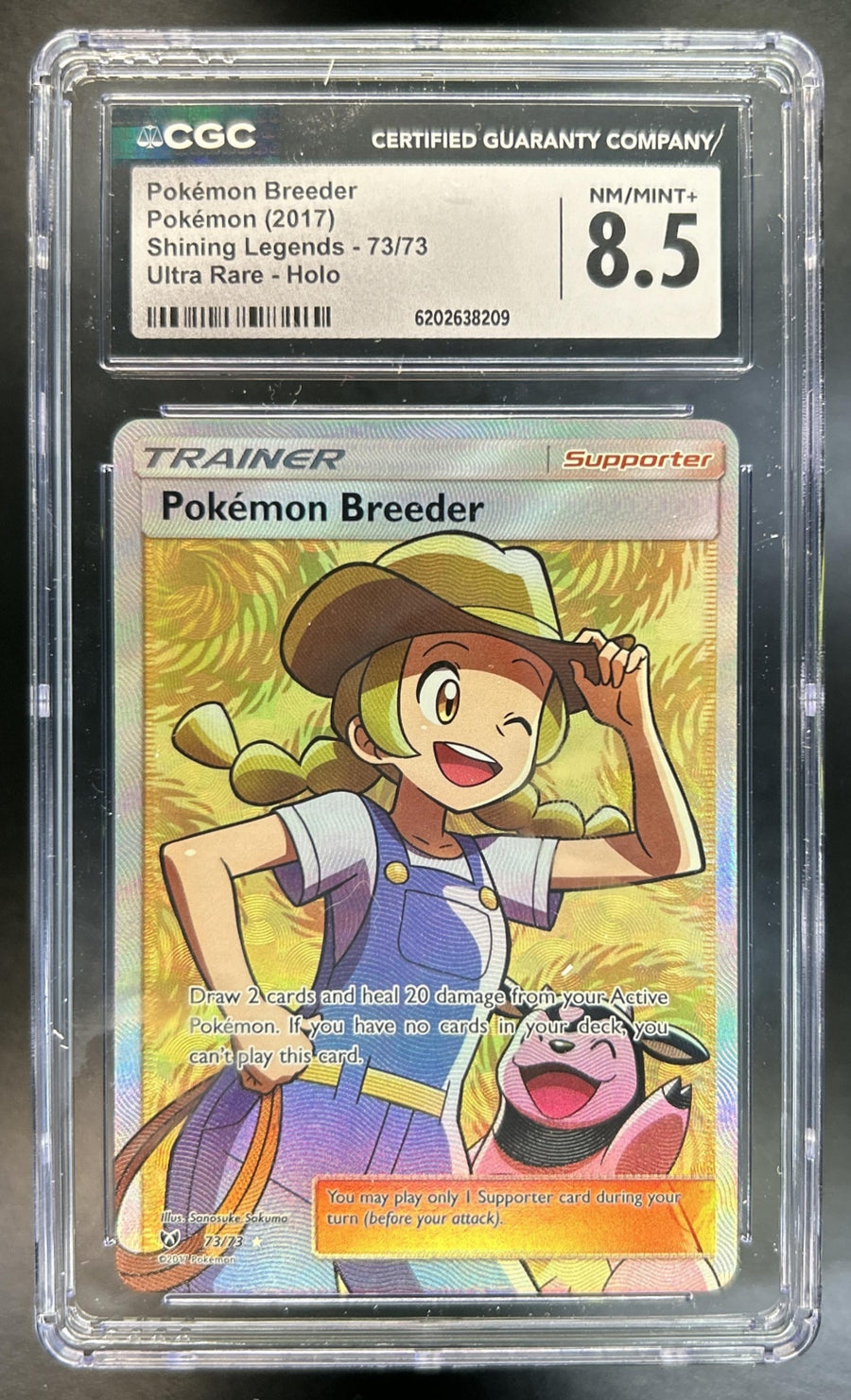 Pokémon Breeder front image