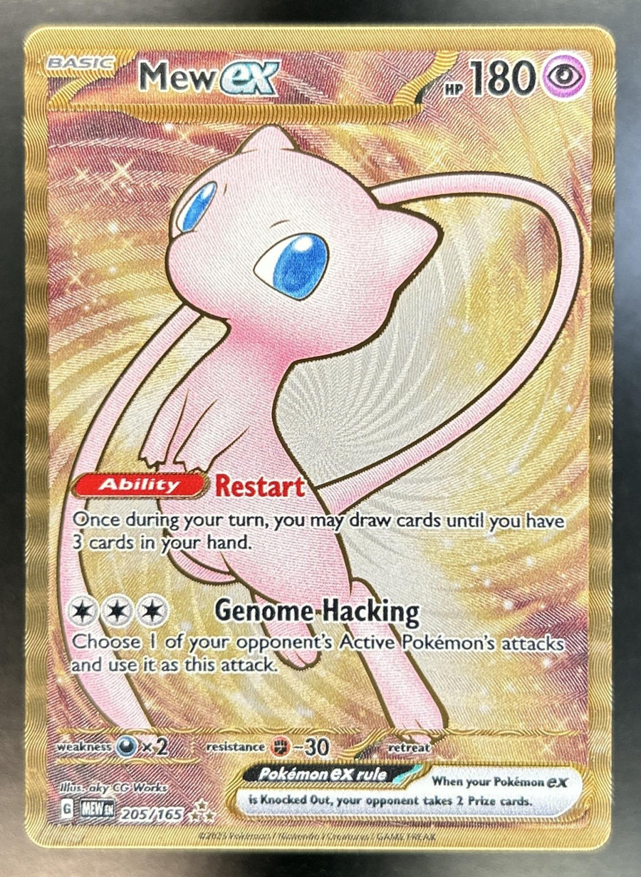 Mew ex front image