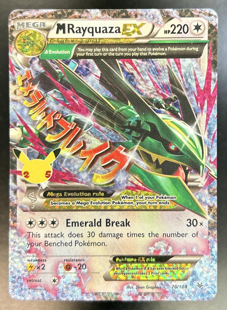 Rayquaza front image