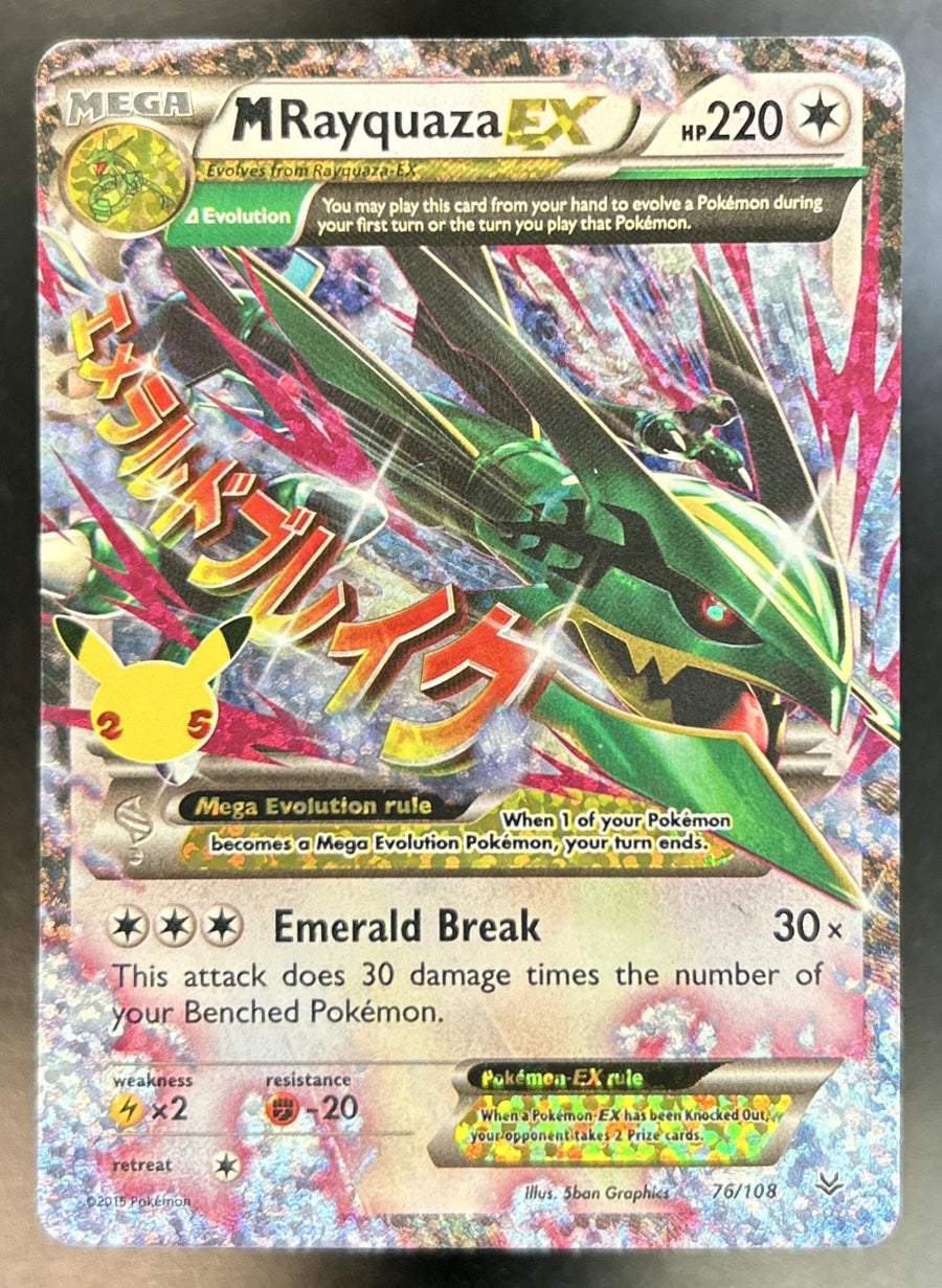 Rayquaza front image