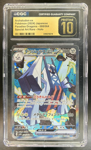 Archaludon ex Paradise Dragona JP #088/064 Special Art Rare CGC Pristine 10
