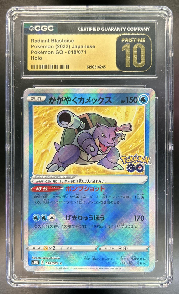 Radiant Blastoise Sword & Shield Pokemon Go JP #018/071 Rare CGC Pristine 10