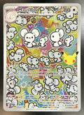 Maushold 30th Celebration #146/128 Illustration Rare