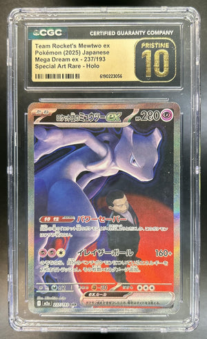 Team Rocket's Mewtwo ex Mega Dream #237/193 Special Art Rare CGC Pristine 10