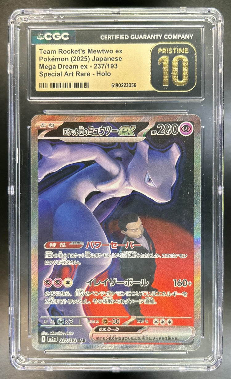 Team Rocket's Mewtwo ex front image