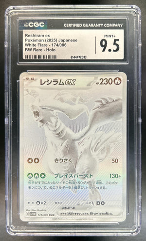 Reshiram ex White Flare JP #174/086 Black and Rare CGC 9.5