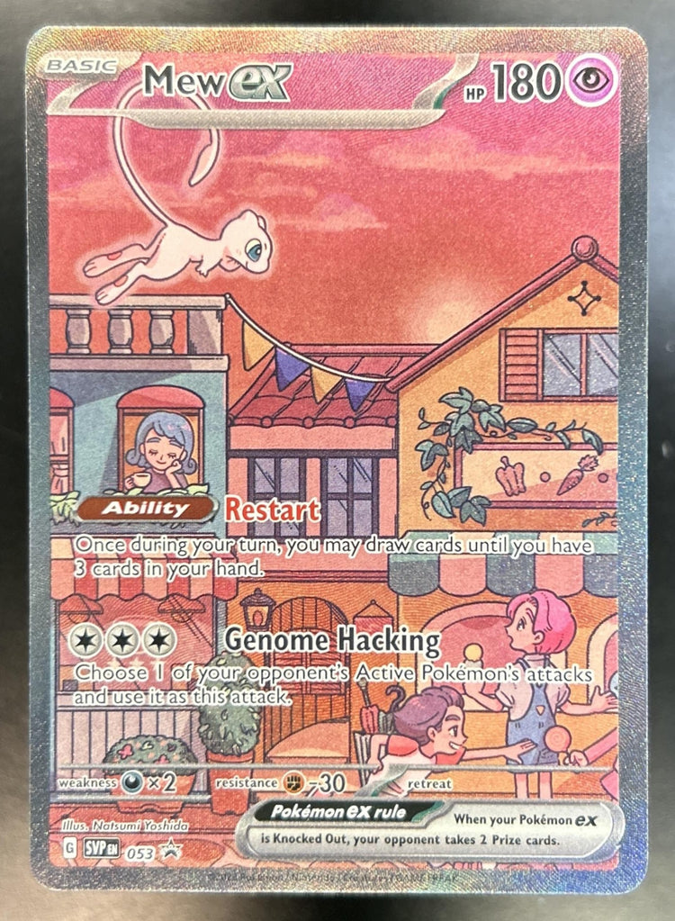 Mew ex front image