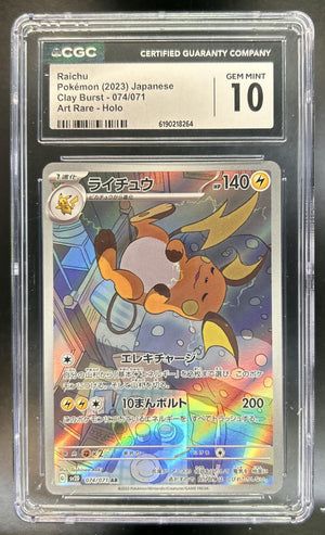 Raichu Scarlet & Violet Clay Burst JP #074/071 Art Rare CGC 10
