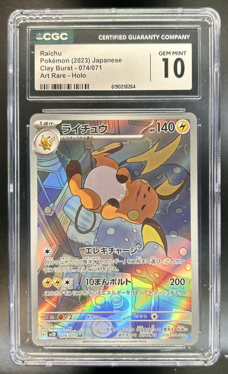 Raichu front image