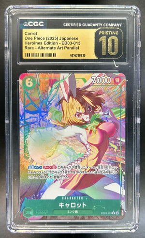 Carrot Heroines Edition #EB03-013 Rare Alternative Art CGC Pristine 10