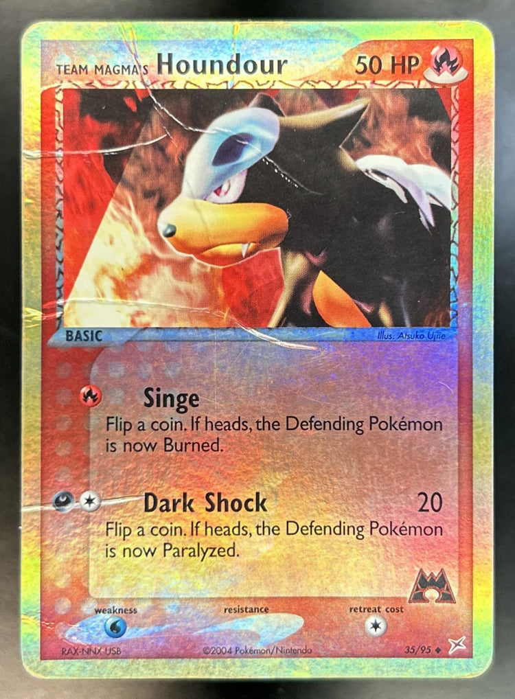 Houndour front image