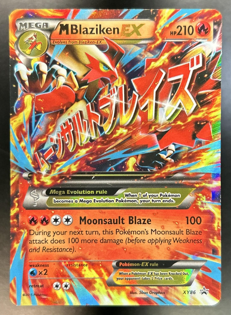 Blaziken front image