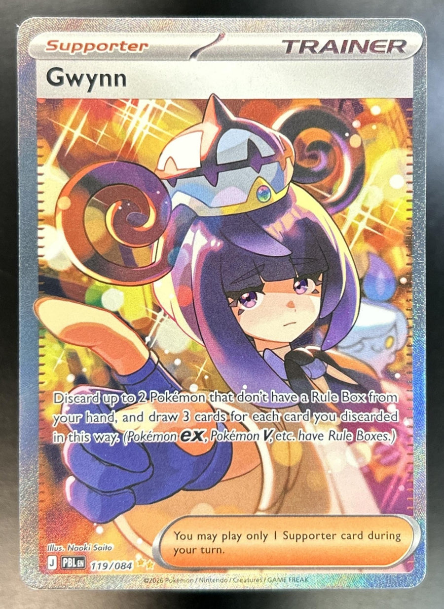 Gwynn Pitch Black front image
