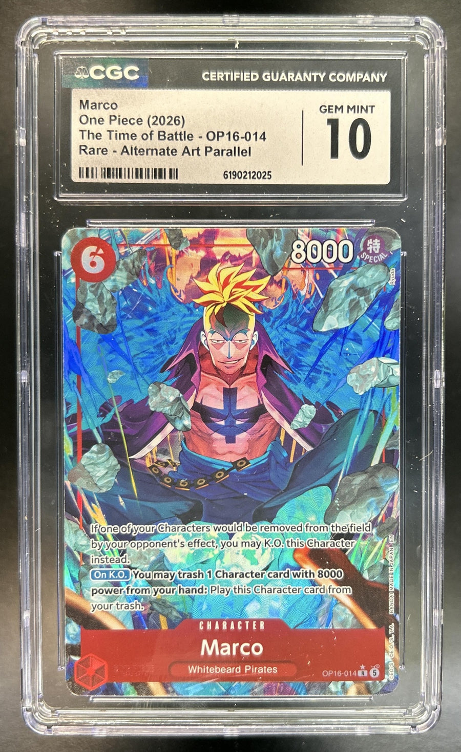 Marco front image