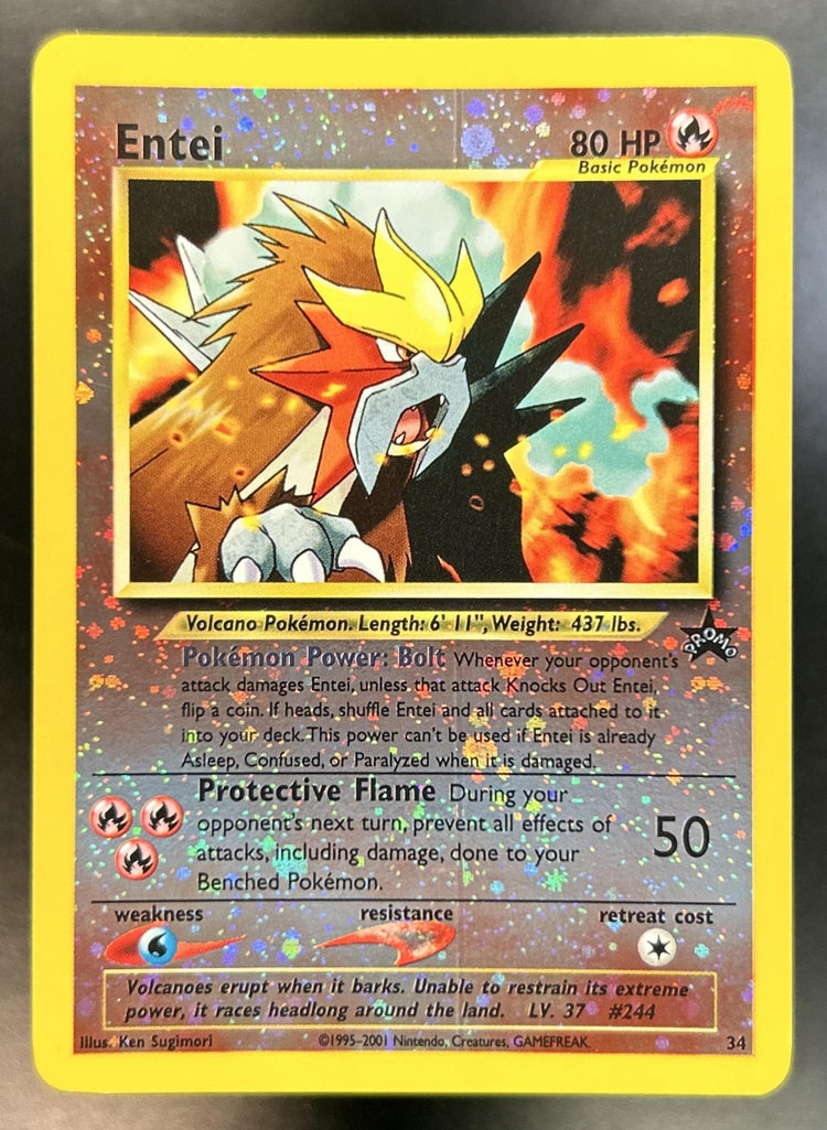 Entei front image