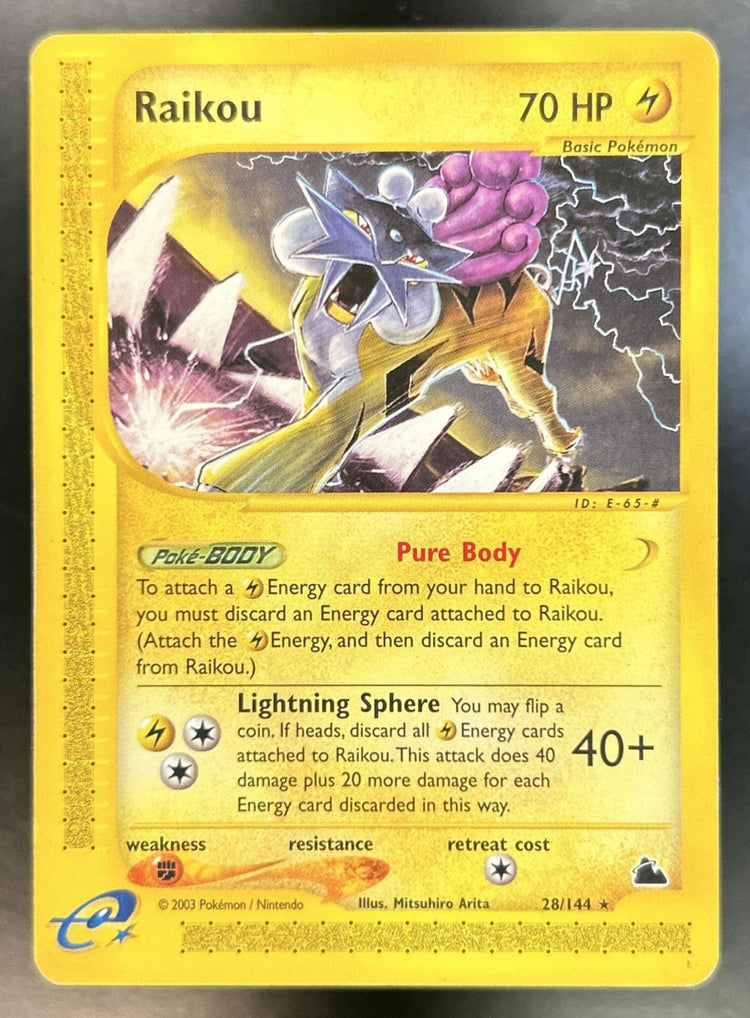 Raikou front image