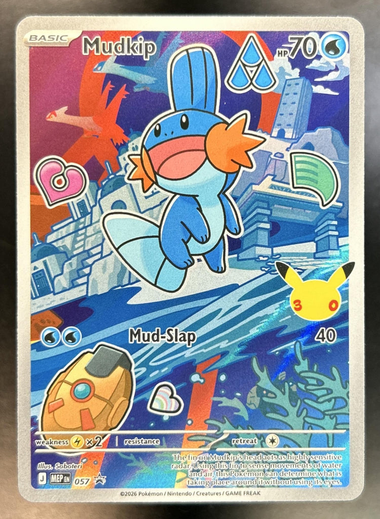 Mudkip front image