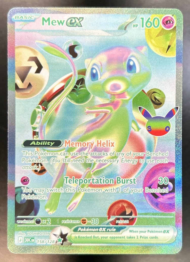 Mew front image