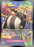 Queen The Best #ST04-005 Common