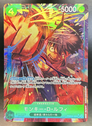 Monkey D. Luffy The Best Vol. 2 #PRB02-005 JP