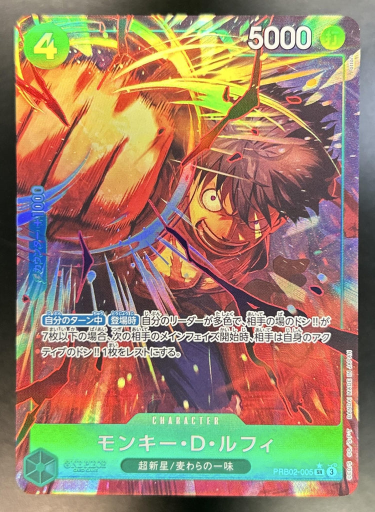 Monkey D. Luffy front image