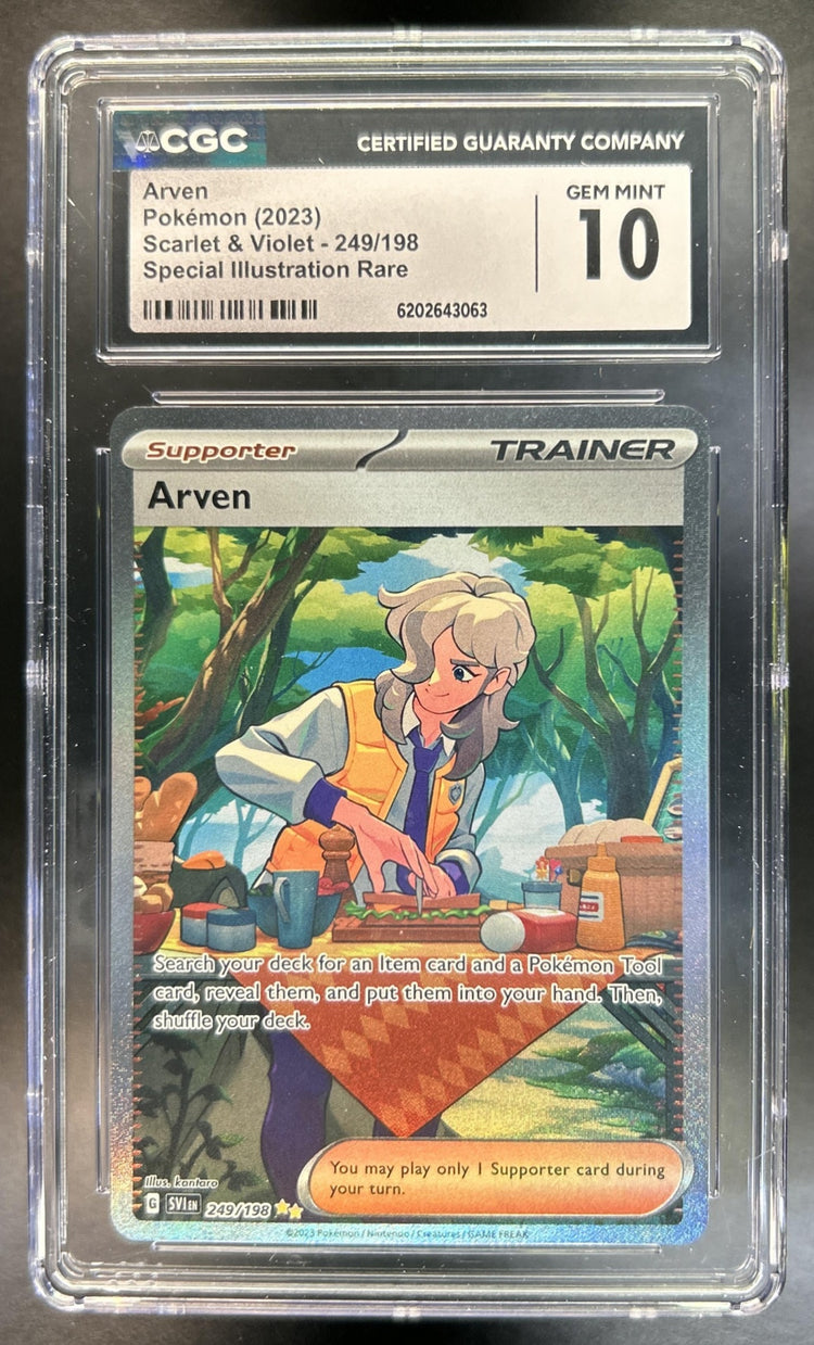 Arven front image