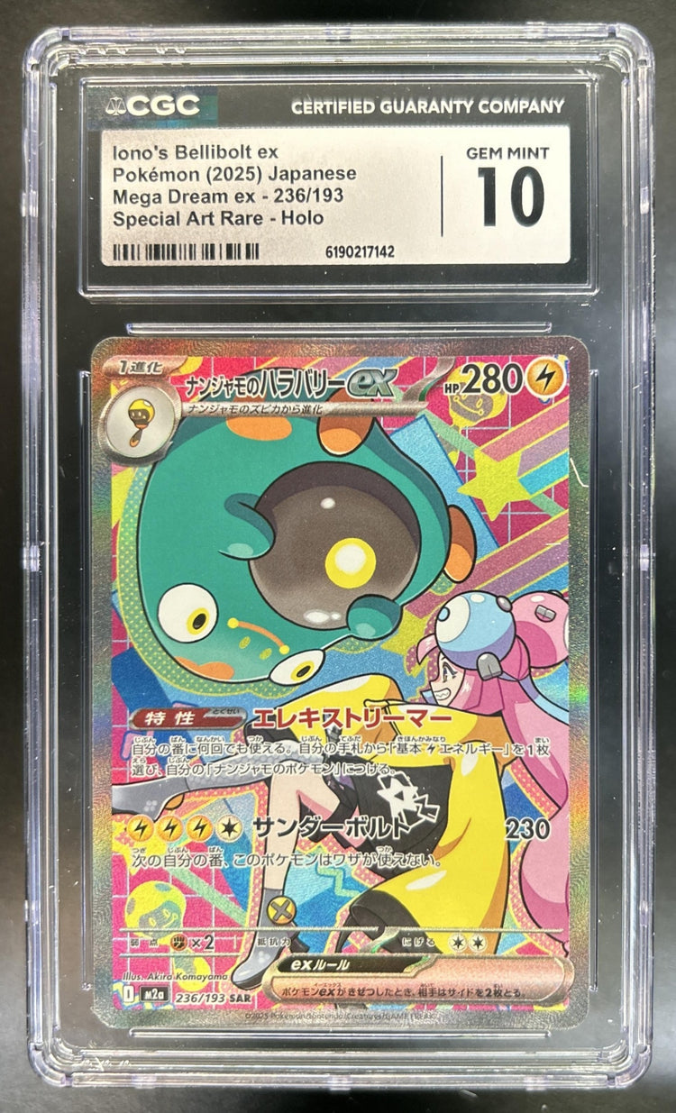 Iono's Bellibolt ex front image