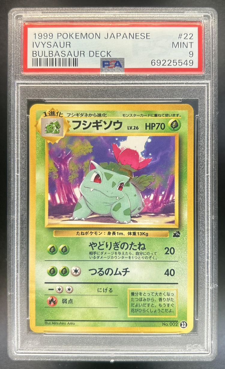 Ivysaur front image