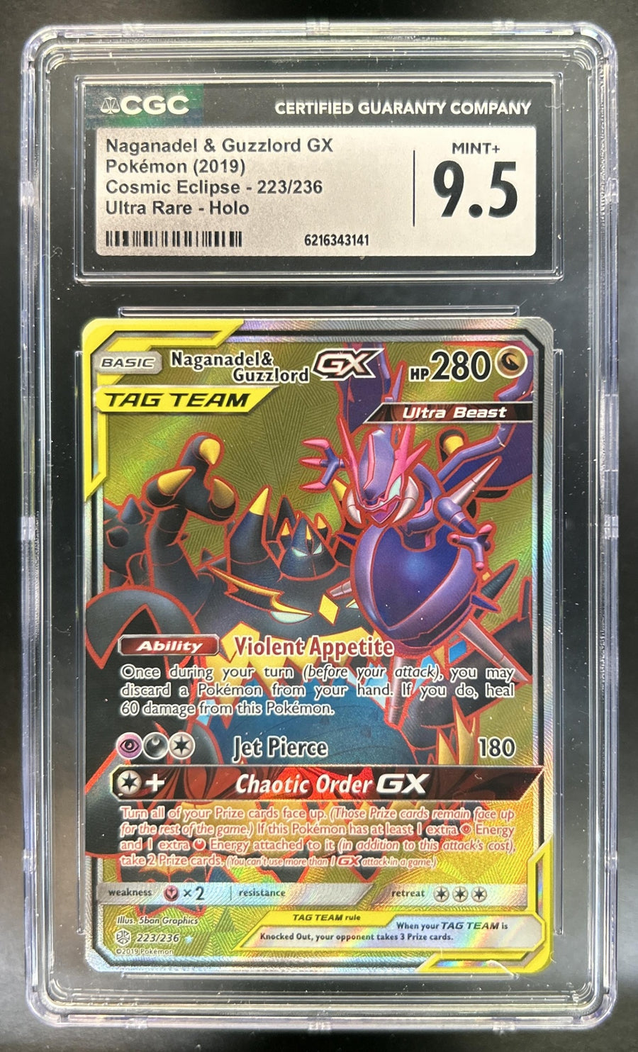 Naganadel & Guzzlord GX front image