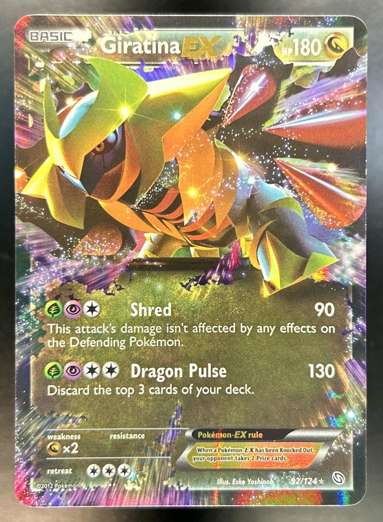 Giratina front image