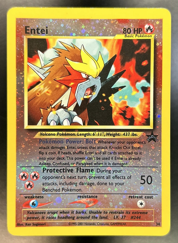 Entei front image
