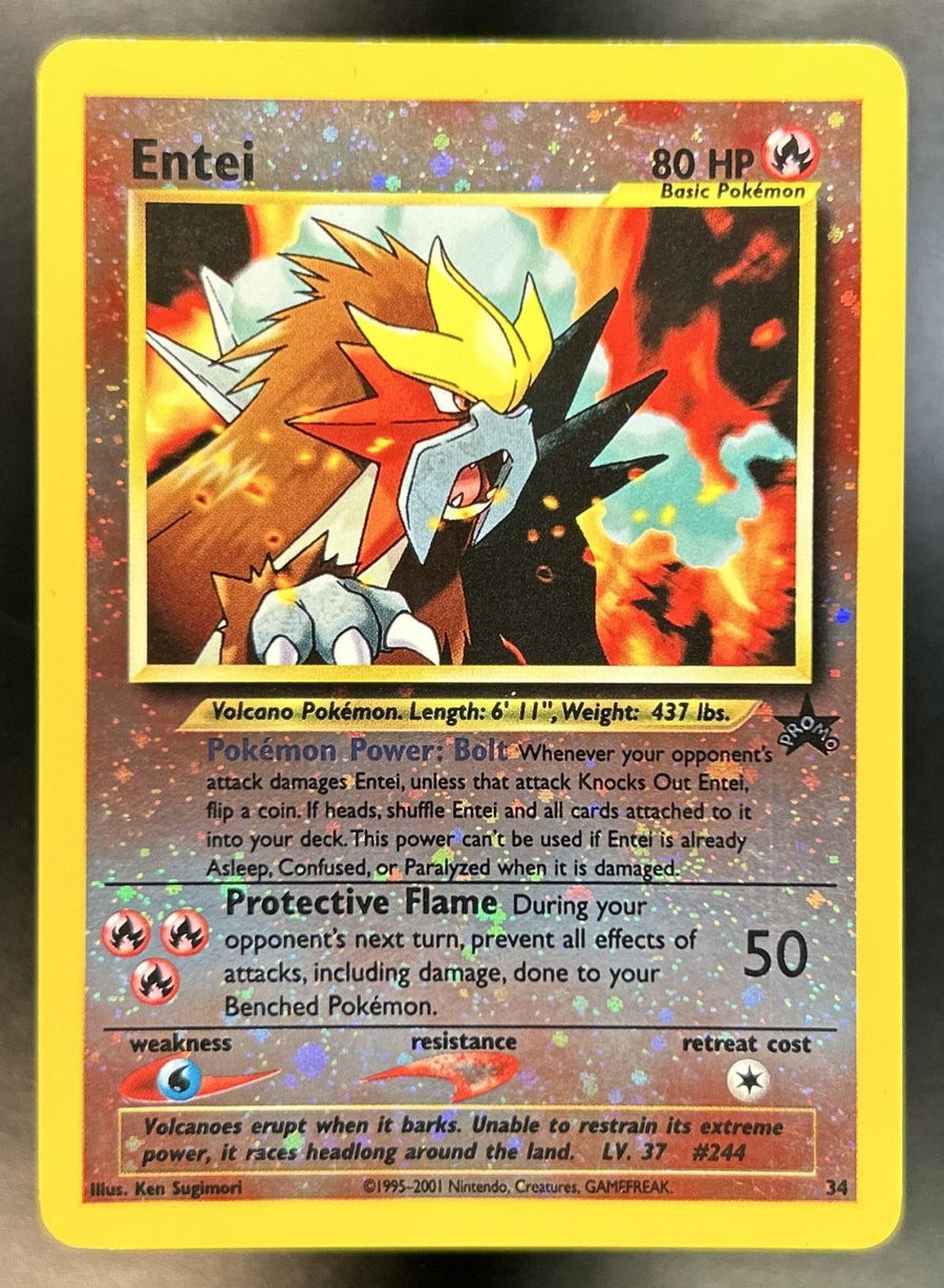 Entei front image