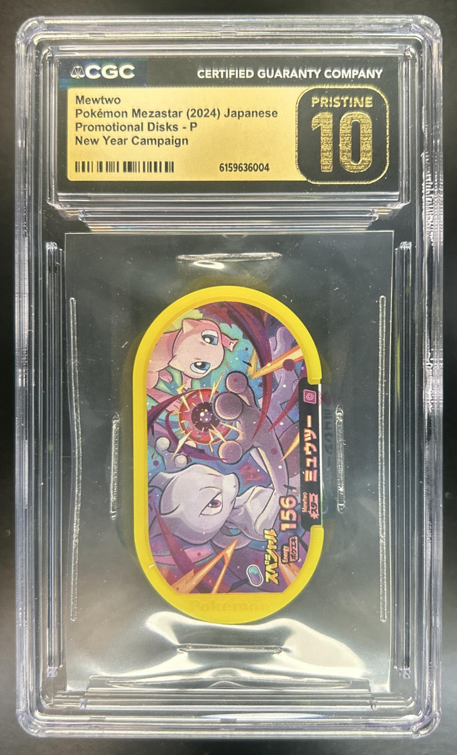 do not remo front image