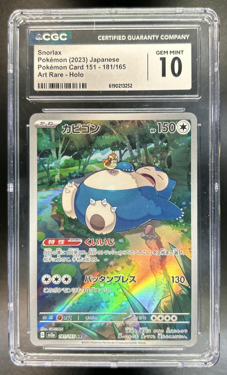 Snorlax front image