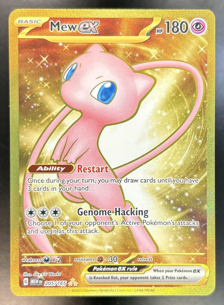 Mew front image