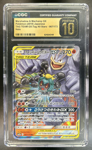 Marshadow & Machamp GX SM Tag Team JP #067/173 CGC Pristine 10