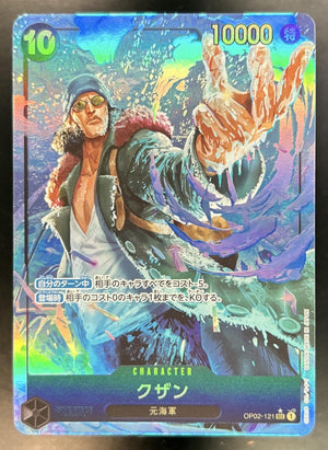 Kuzan The Best #OP02-121 Secret Rare