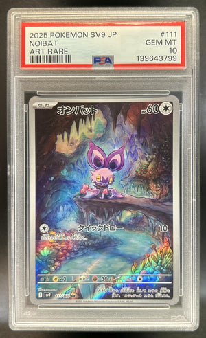 Noibat Battle Partners JP #111/100 Art Rare PSA 10