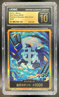 Don!! Marco The Best Vol. 2 #PRB02-008 Gold CGC Pristine 10