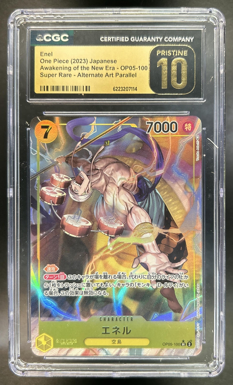 Enel front image
