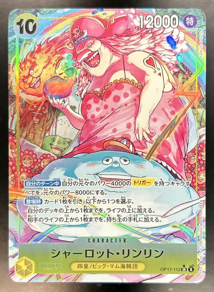 Charlotte Linlin front image