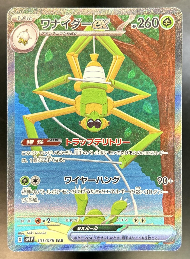 Gardevoir front image