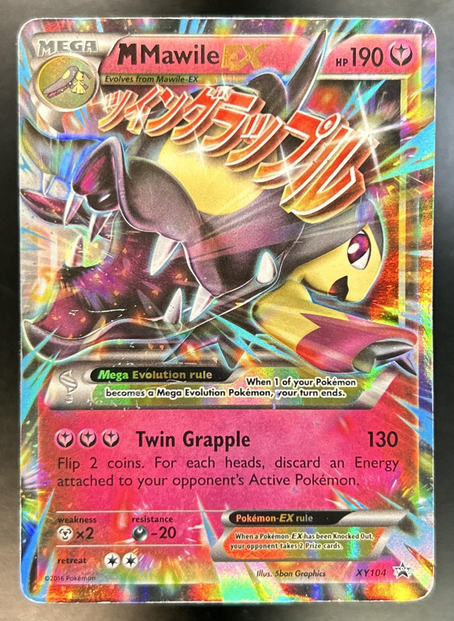 Mawile front image