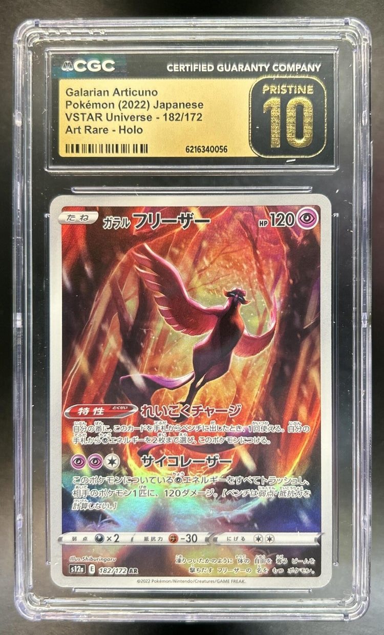 Galarian Articuno Sword & Shield VSTAR Universe JP #182/172 Art Rare CGC Pristine 10