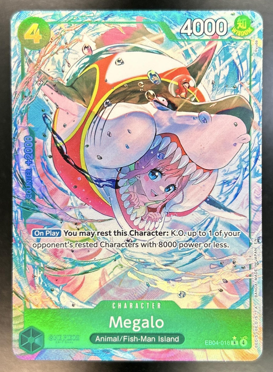 Megalo front image