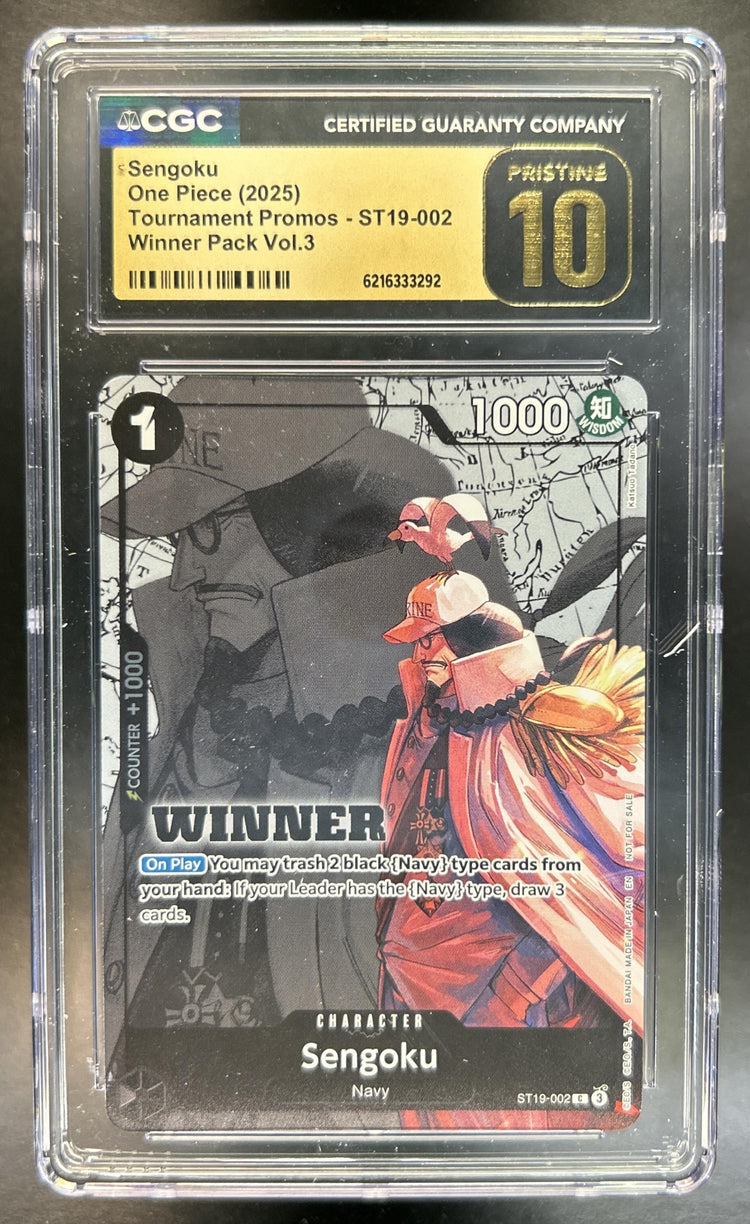 Sengoku front image