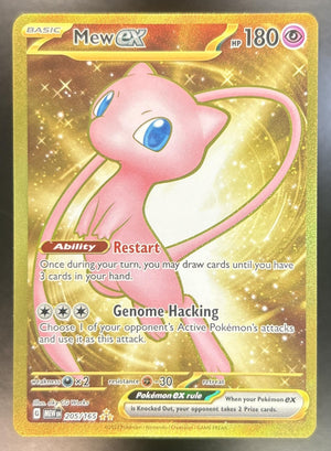 Mew ex SV 151 #205/165
